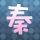 钢铁侠3