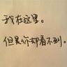 蒙面唱将猜猜猜
